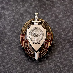 The KGB Seal Of The Internal Affairs Department Of the Russian National Security Council Metal Security Badge