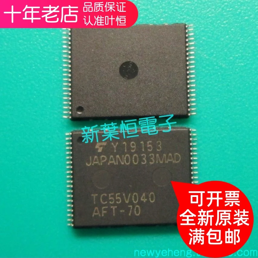 Free shipping  TC55V040AFT-70 TSOP40 TOSHIBARAM   10PCS