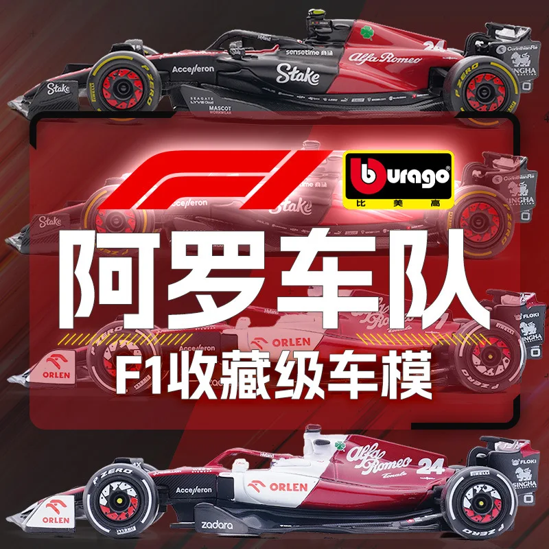 

Модель автомобиля Bburago F1, модель Ferrari SF90 Mercedes W12E Red Bull RB16B, коллекционная гоночная игрушка, литой под давлением, 1:43, 2021, 2019