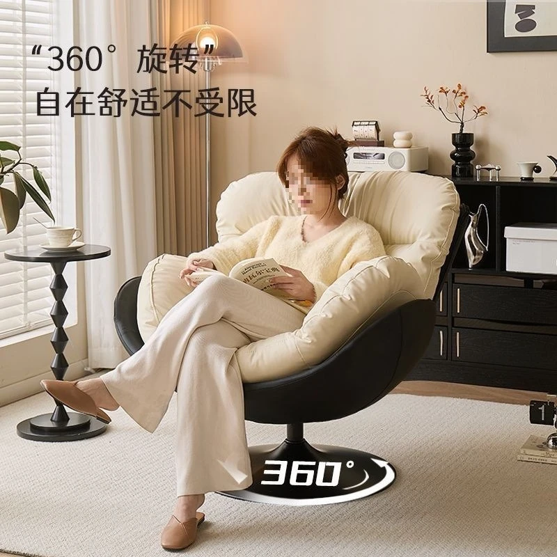 Sofa chair single rotating home living room recliner balcony leisure eggshell lazy
