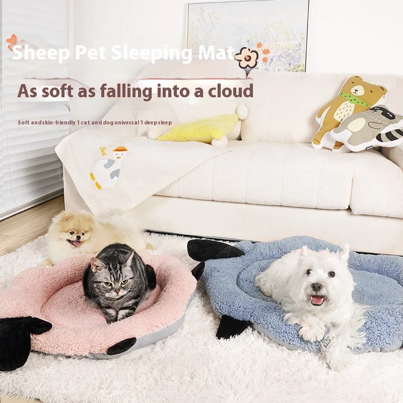 New Cute Cloud Sheep Mimi Mat, Cat and Dog Universal Cute Warm Winter Mat, Pet Mattress, Cat Winter Mattress, Pet Sofa