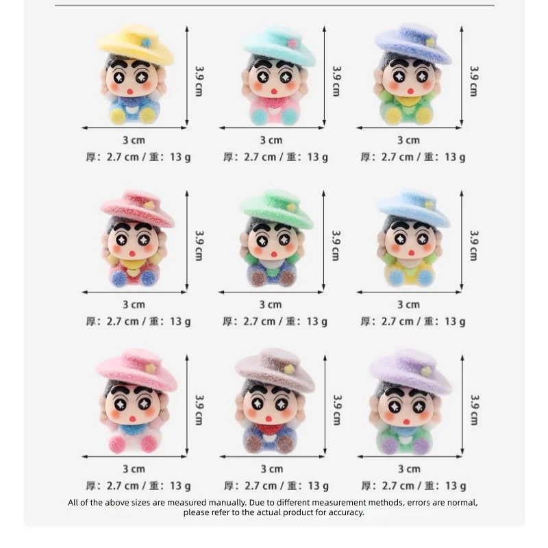 Cartoon Flocking Cowboy Shin-chan Niedliche Puppe Trendspiel Live-Match-up Blindbox Wohnzimmer Desktop Kleine Ornamente Blindbag als Geschenk – Detail 3