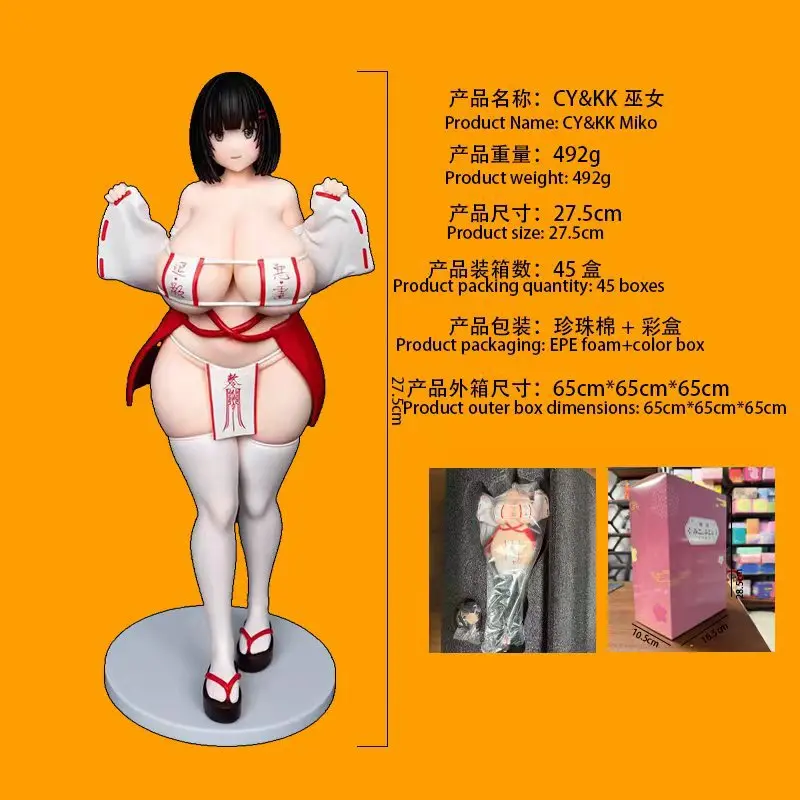 NUEVA Figura de PVC de 27 cm, Muñeca Coleccionable para Adultos, Figura de Anime de la Reina de las Bestias, la Madre de los Pecados, la Dama del Paraíso, Regalo