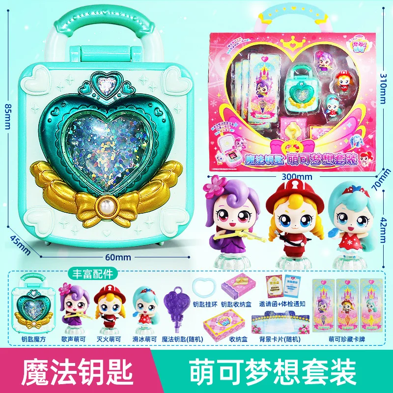 Heart Catch Teenieping Anime Figures Luxury Magic Key Treasure Box Toys Children'S Day Girl Christmas Gift Cartoon Toys Custom