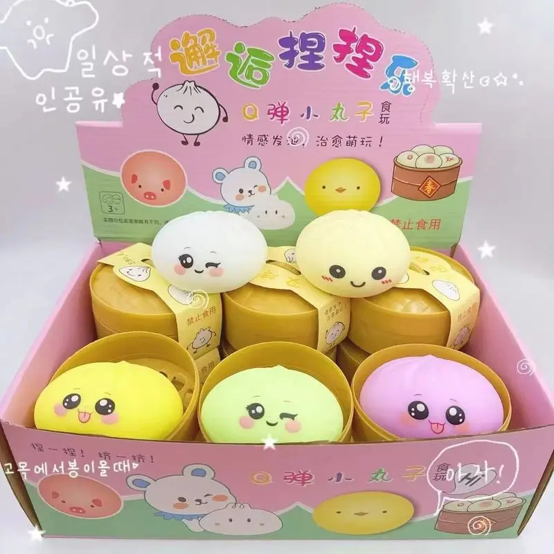 

Новая милая игрушка-антистресс в виде эмодзи-булочки: креативная мультяшная имитация разноцветной паровой булочки, антистрессовый мячик, таинственная коробка-сюрприз