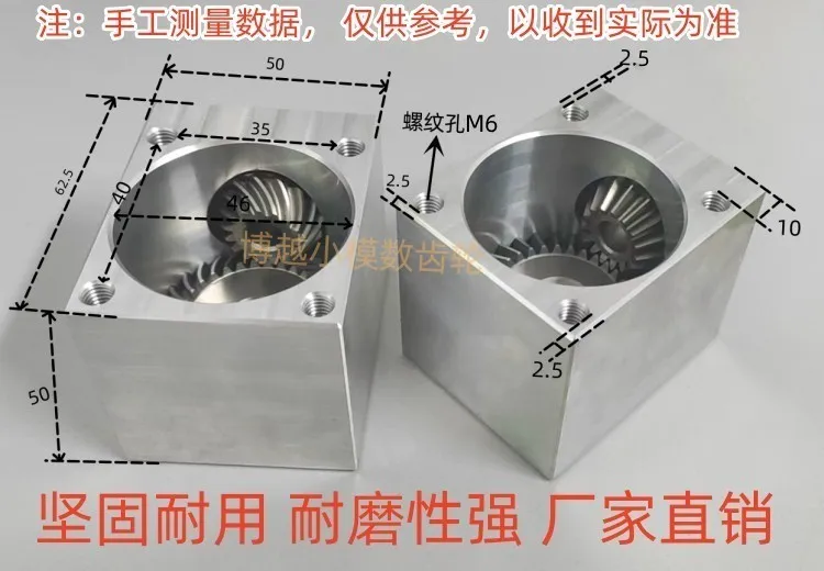 الزاوية اليمنى انتقال عكس صندوق التروس ، شطبة صغيرة ، نسبة التخفيض ، 90 درجة ، 1 إلى 2