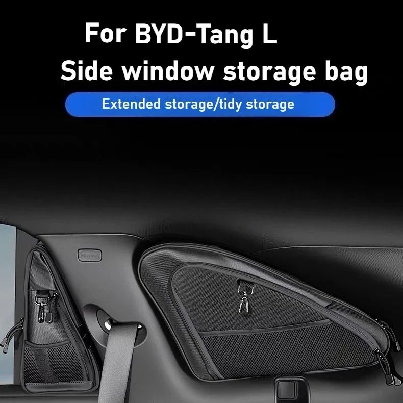 

Для BYD Tang LDM/EV сумка для хранения бокового треугольного окна сумка для хранения бокового окна большой емкости набор инструментов аксессуары