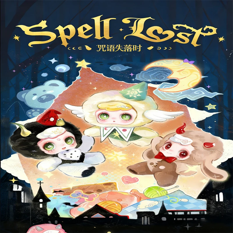 

FtFire Feeco Plush Blind Box When The Spell Is Lost Series Moon Shadow Werewolf Soft Stuffed Bedtime Doll For Toy Collectors