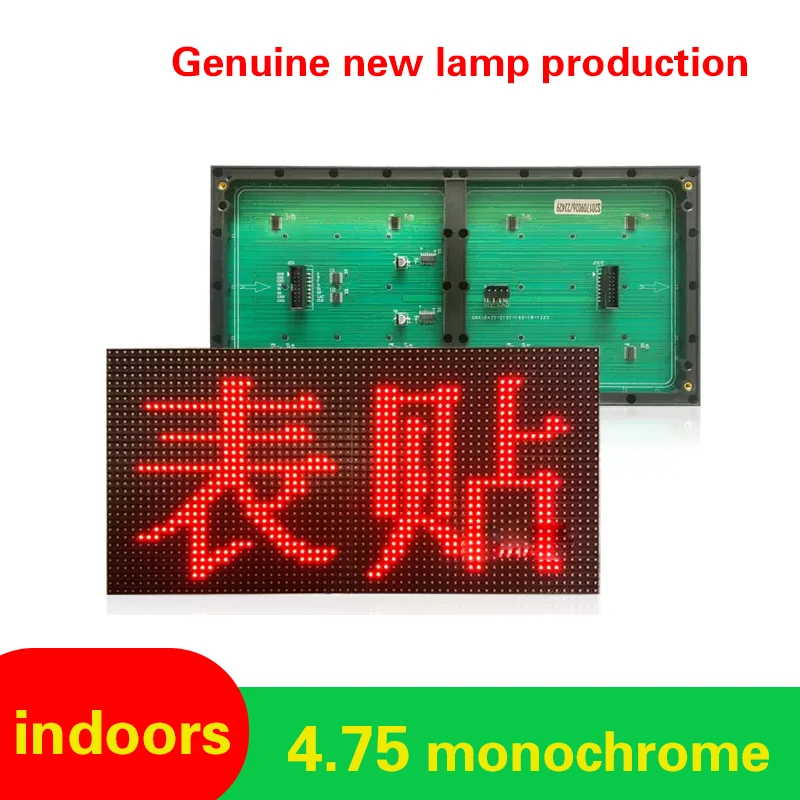 

Indoor surface mount 4.75 indoor monochrome two-color unit board LED advertising screen, word screen, scrolling electronic displ