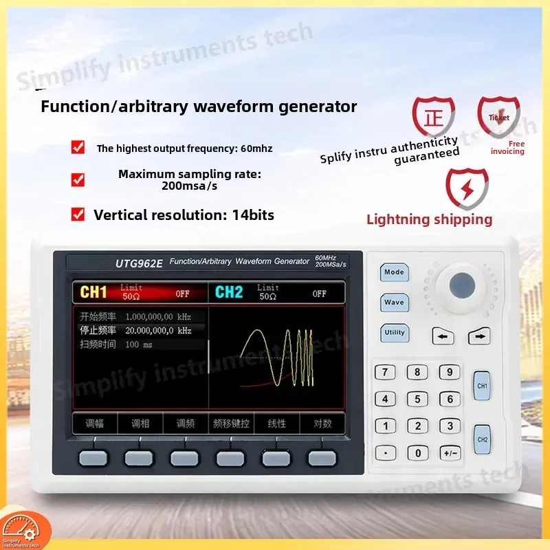 Dual Channel Function Signal Generator UTG932E UTG962E Waveform Generator Sweep Frequency Signal Source Lab Testing Equipment