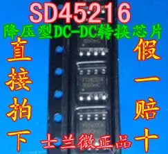 

20PCS/LOT DC-DC SD45216SOP8 45216JA SD45216JATRCompany stock