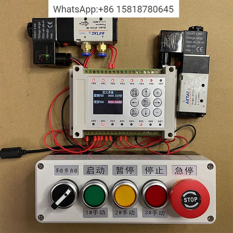 8-in-8-out 8-channel multi-channel time relay programmable controller cyclic timing switch simple PLC integrated machine