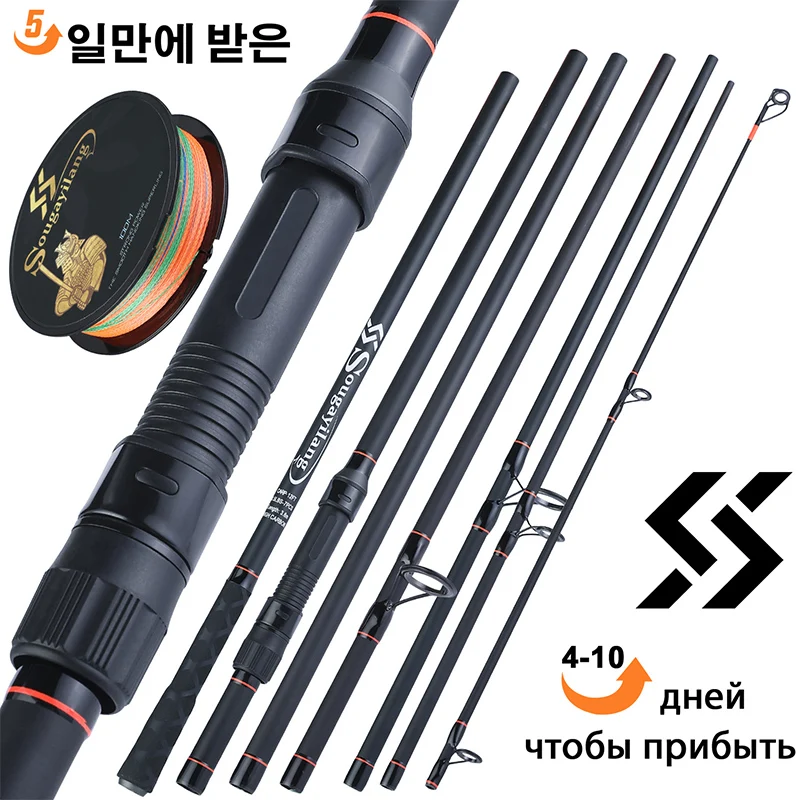 Sougayilang 3m 3.6m Carp Fishing Rod 6/7 Sections Protable Carbon Fiber Rod Max Drag 5kg Spinning Rod with Free Fishing Line