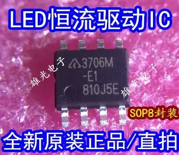 50PCS/LOT LEDICAP3706  AP3706M-E1 SOP8 ,