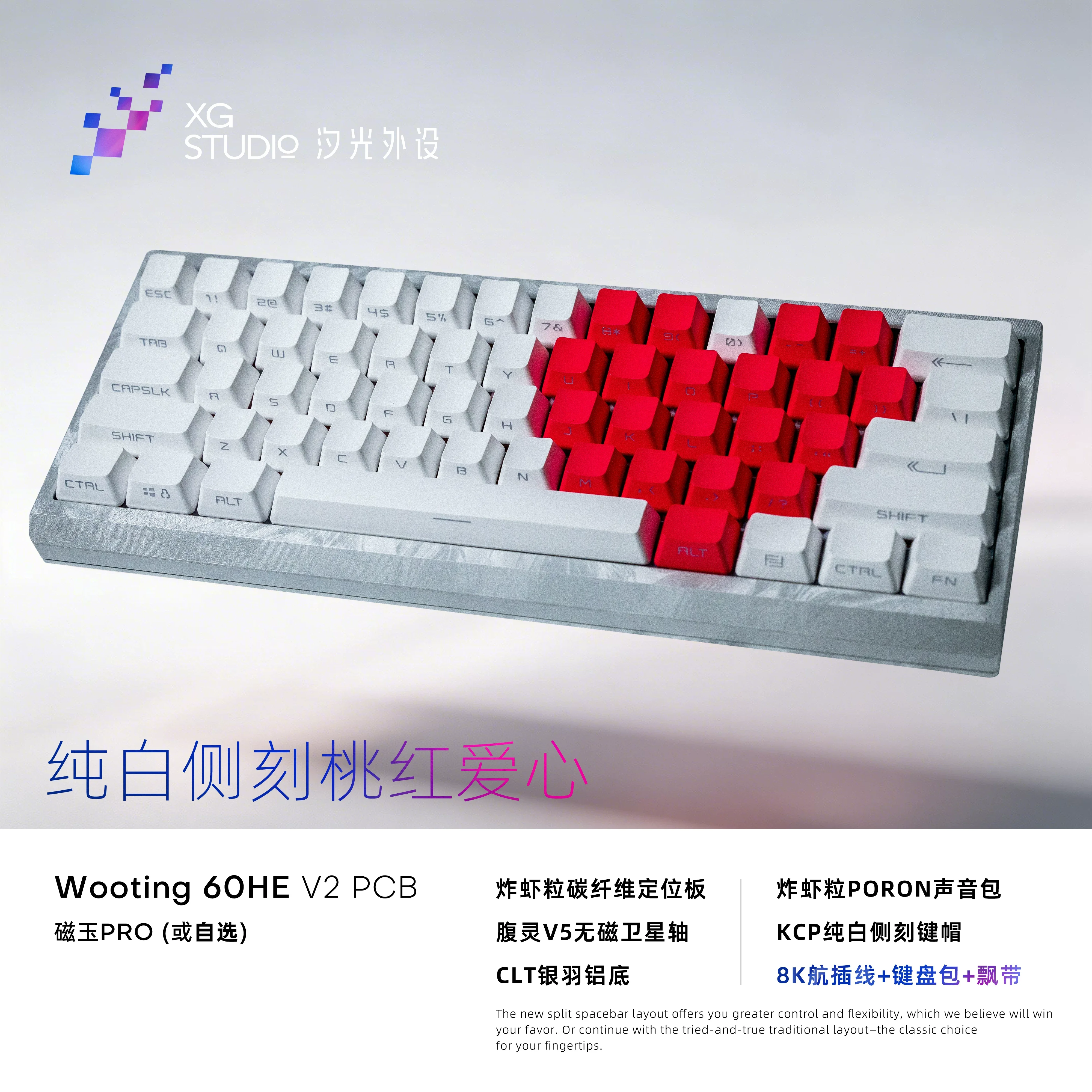 original Wooting 60HE V2 Magnetic switch mechanical keyboard