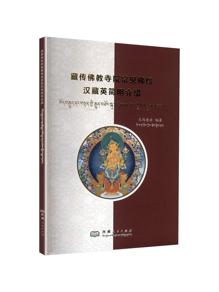 livro-winshare-estatuas-comuns-de-buda-em-templos-budistas-tibetanos-–-uma-introducao-concisa-em-chines-tibetano-e-ingles