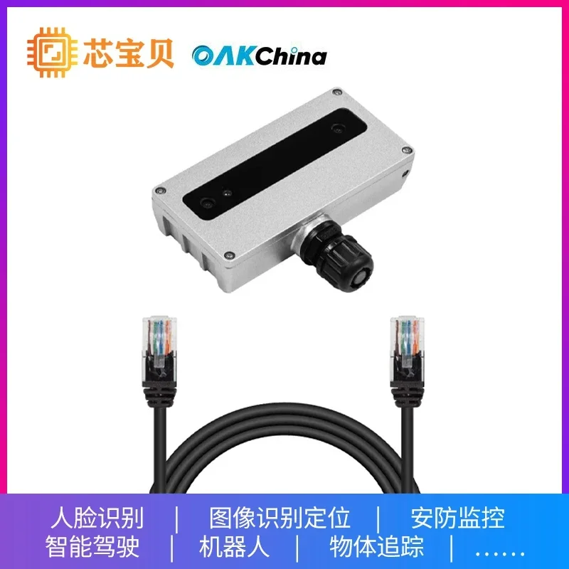 OAK-D-CM4-PoE machine vision development OpenCV AI depth camera