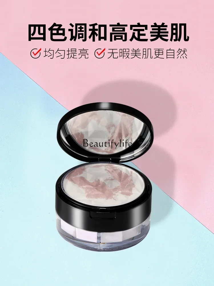 Oil Control Makeup Lasting Finishing Powder Waterproof and Sweat-Proof Smear-Proof Makeup Clear and Seamless Powder