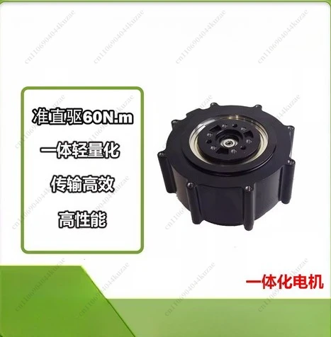 Quasi-Direct Drive Integrated Joint Motor Module (ROBSTRIDE03) - 60N.M 3-in-1 Motor, Planetary Reducer & Driver