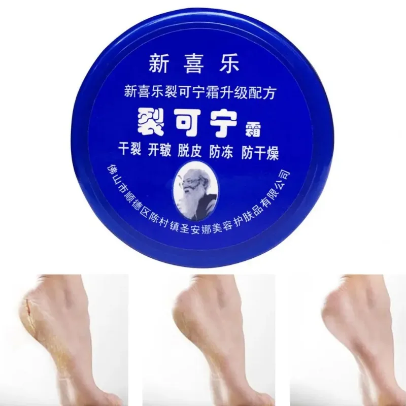 Olio per pedicure da 85 g, crema per manicure per riparazione piedi, non grassa, anti-peeling, facile da usare, per la bellezza