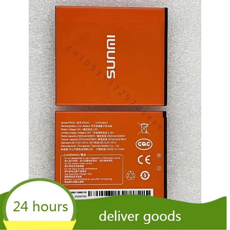 For Sunmi P2 mini FR020 SW-FR020 PDA  Battery