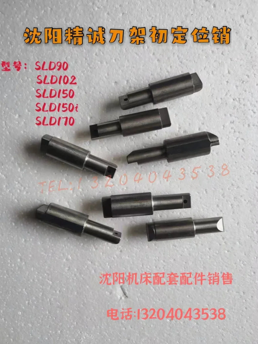 Shenyang CNC machine tool CAK5085 Jingcheng CNC tool holder SLD150A-4SLD170-4 accessory initial positioning pin