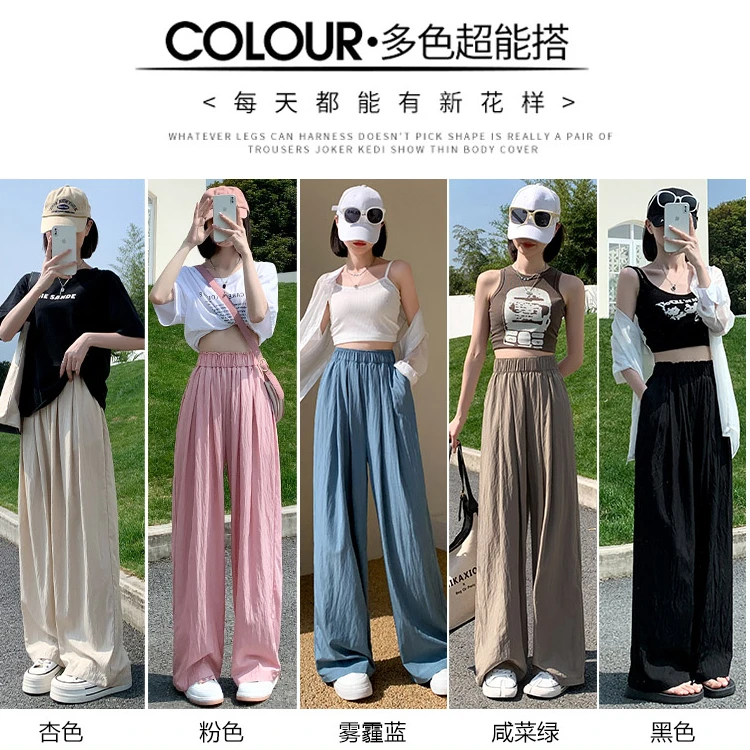 Cotton linen wide-legged pants female thin ice silk sun pants high waist pleated textured drape loose casual Yamamoto pants