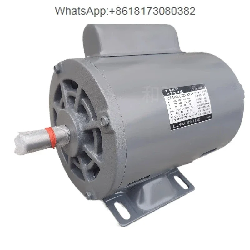 EFOUP-KR 1/2HP 400W centrifugal switch single-phase asynchronous motor