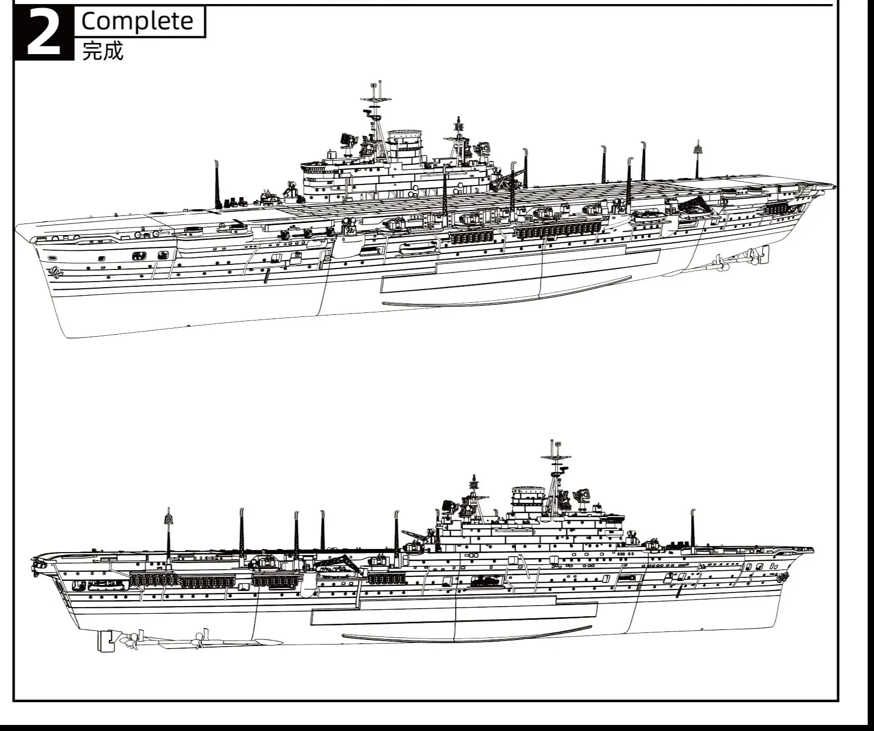 

SSMODEL SSC613 1/700 Military Model Kit HMS Audacious Class Aircraft Carrier Full Hull Miniature Static Model
