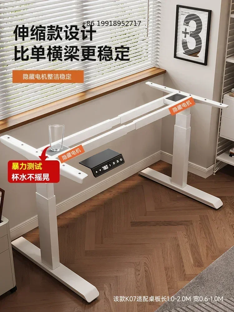 Intelligent electric lifting table legs, double motors, crossbeams, office desk, computer desk stand, learning desk, lift JJ834