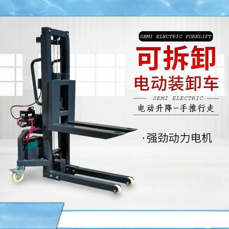 Electric small loader Air box Equipment handling Loading and unloading Removable rechargeable forklift Stacker trolley