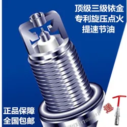 Car Spark Plug