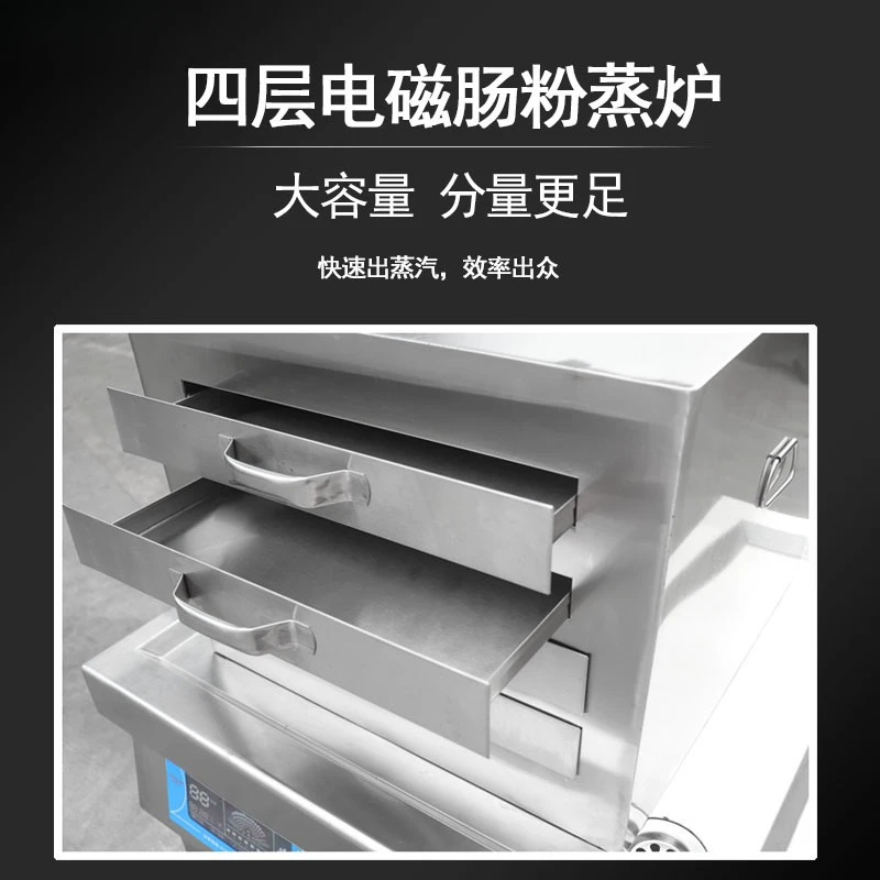 ماكينة دقيق الأرز بأربعة طبقات لتحويل التردد الكهرومغناطيسي معدات الإفطار التجارية للوجبات الخفيفة #3