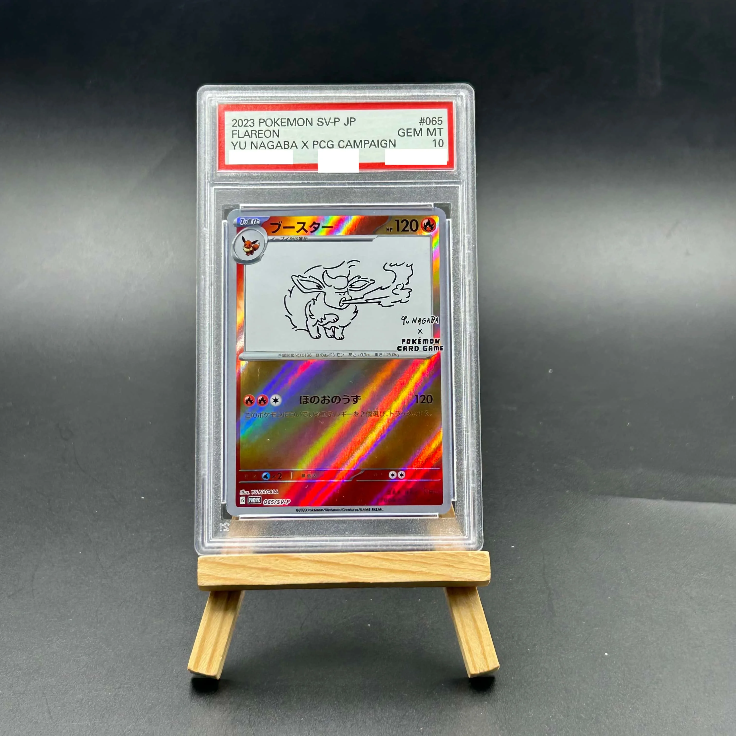 

2023 Japanese SV-P Yu Nagaba x PCG Flareon Textured Holo Rare Promo Pokemon Card GEM MINT 10 High Collectible Value