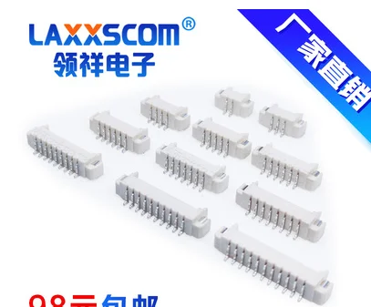 

50PCS/lot Horizontal patch socket 1.25mm connector Horizontal attach 3P/4/5/6/7/8/9/10/11/12P connector