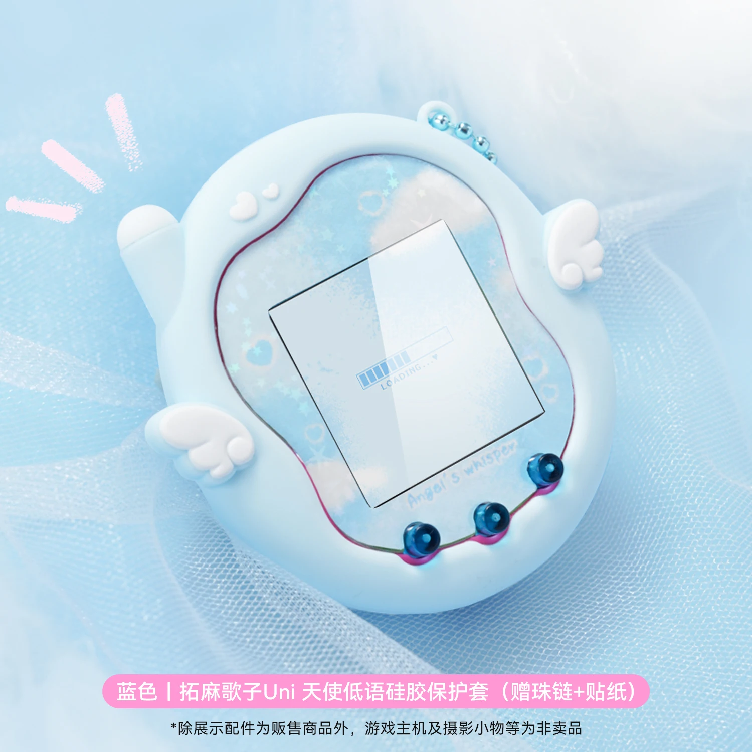 حافظة سيليكون واقية من Tamagotchi Uni بتصميم كرتوني لطيف على شكل ملاك هدية لعبة إلكترونية ناعمة للحيوانات الأليفة