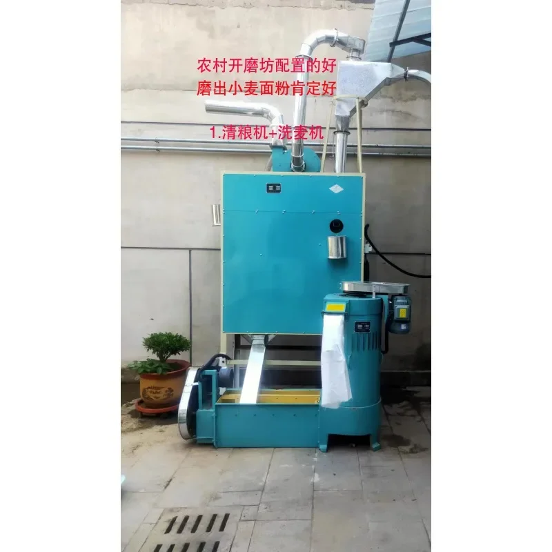 Hot Sell Good Quality 500-700kg/H High Productivity Grain/Wheat /corn/ Seed Cleaning and Processing Grain Cleaning Machine