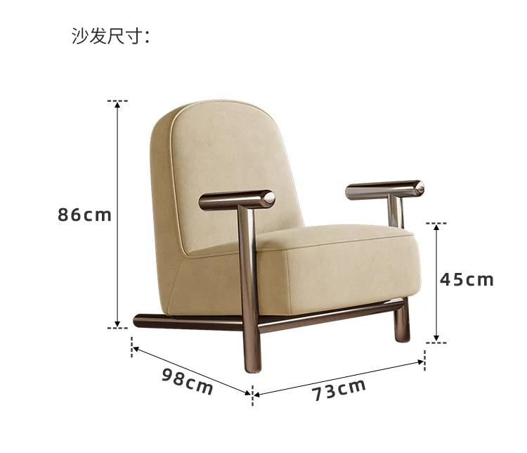 

Cream wind single sofa chair small apartment