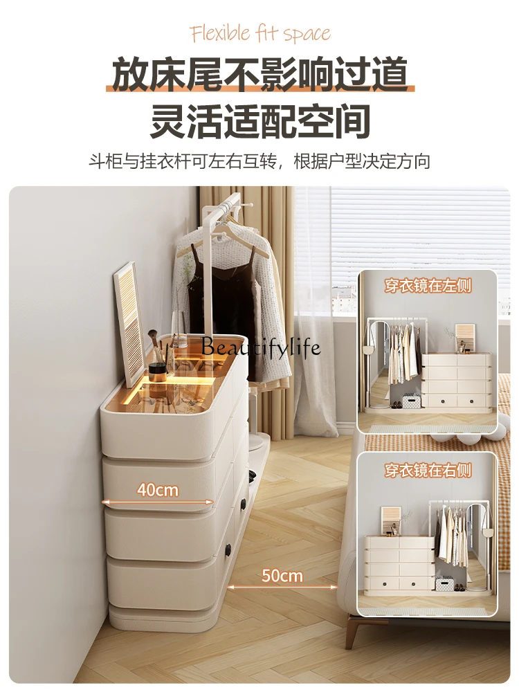 Household Cream Style Chest of Drawers Combination High Clothes Rack Integrated with Rotating Full-Length Mirror