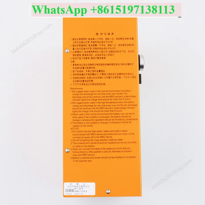 Elevator electric loose gate rescue device XAA/DAA21750E1 E2 E4 B2 H1 release brake