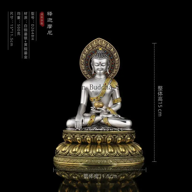 Boutique brass gilt white copper silver craftsmanship five inch Sakyamuni statue Amitabha Buddha Medicine Buddha desktop