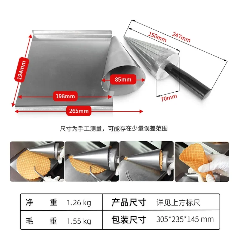 Commercial Ice Cream Cone Maker Machine Large Medium Small Size Automatic Waffle Cone Tool for Shop Business Handmade Dessert