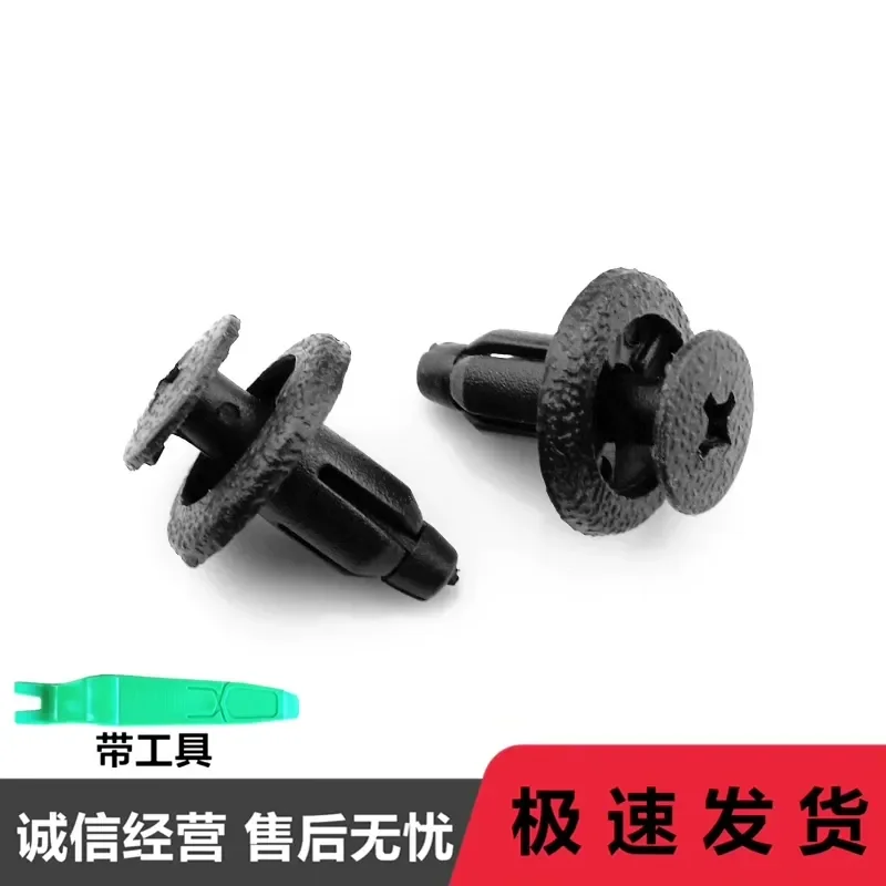 for Corolla Levin Vios Rear Wheel Fender Snap Clip Fender Lining and Bumper Retainer Clips