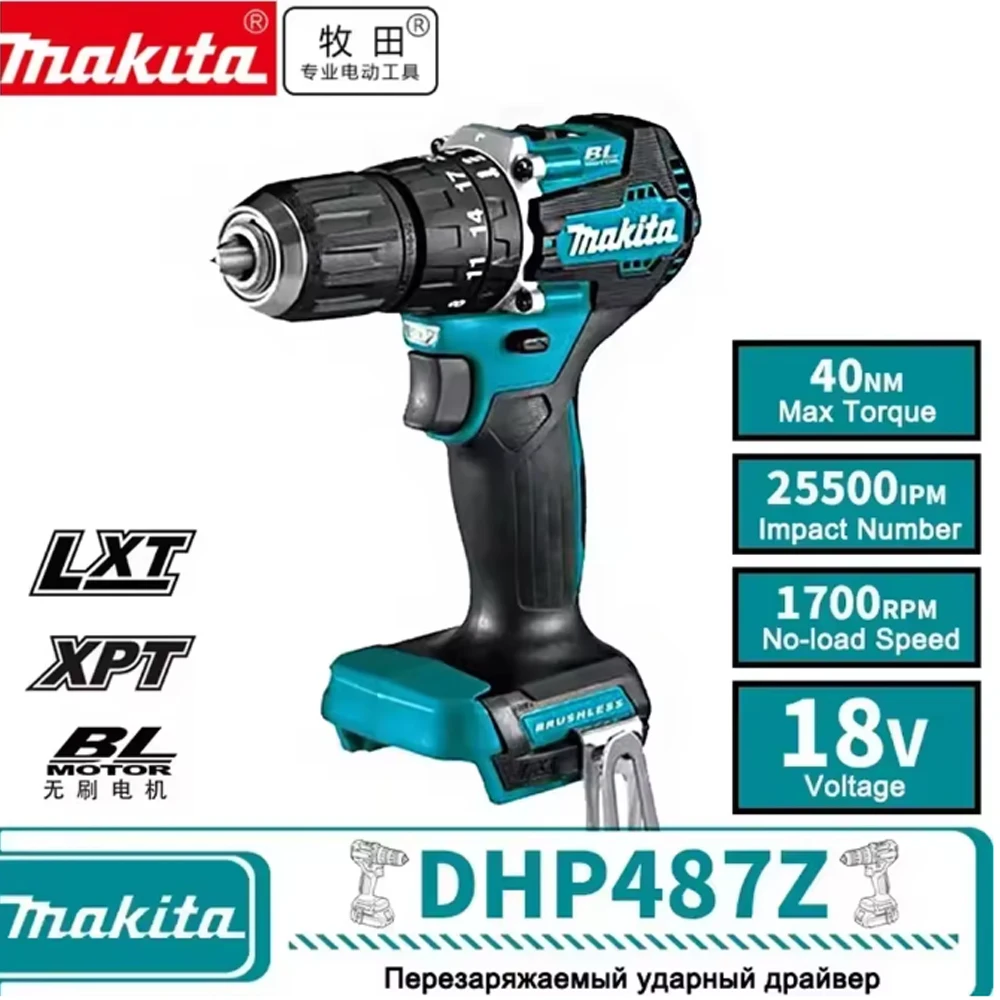 

Makita Brushless impact screwdriver Drill DHP487 40N.m Electric Screwdriver Two Gear Speed Wireless Power Driver Battery Too