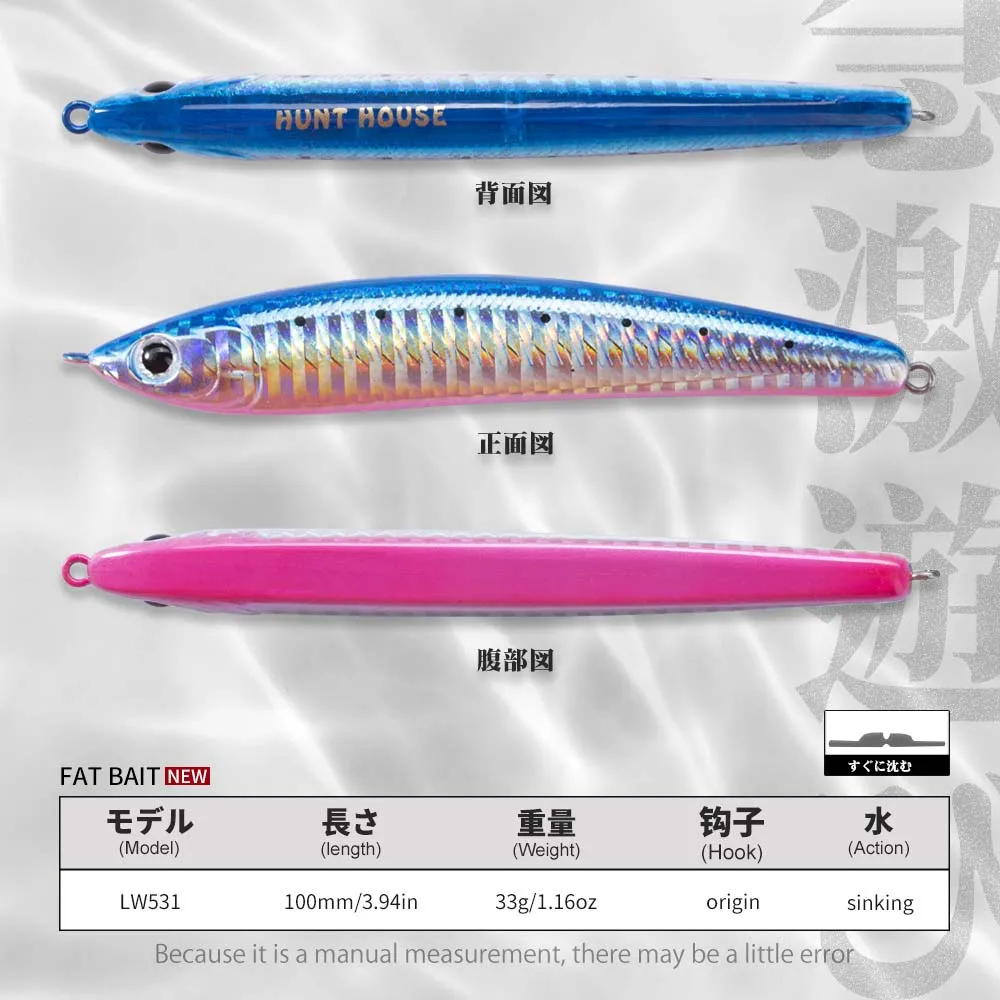 Hunthouse Fishing Pencil Hard Jerk Lure Sinking Saltwater 100mm 33g Trolling Smith Super Surger For Seabass Trout Isca Artificia