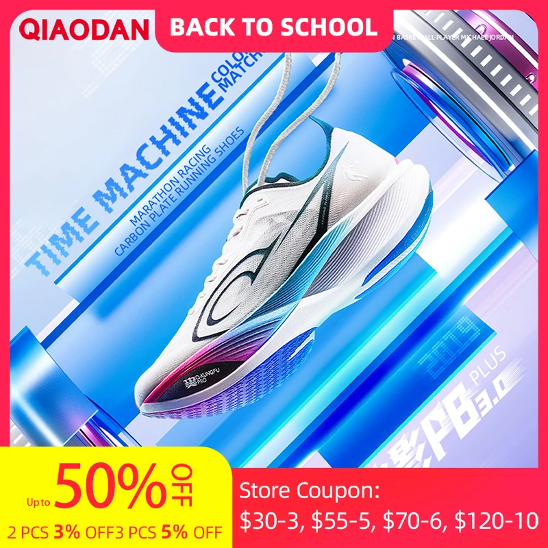 

QIAODAN Feiying PB3 Enhanced Edition Professional Marathon Carbon Board Кроссовки 2025 Мужские кроссовки QDB023251299T