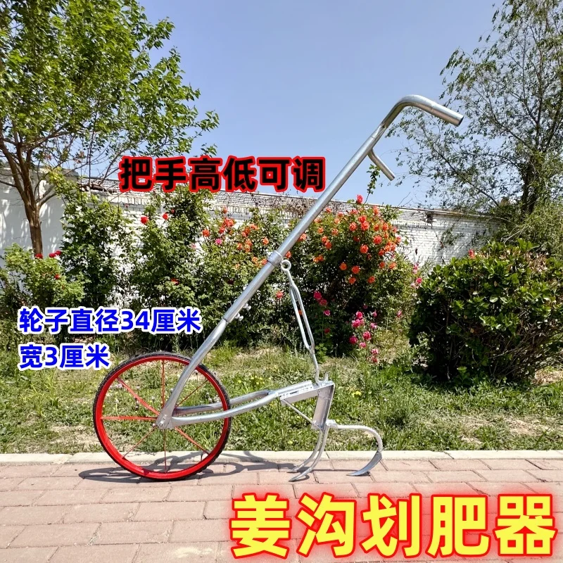 Hand push hoe planting ginger fertilizer paddle ginger ditch fertilizer paddle good helper for farming