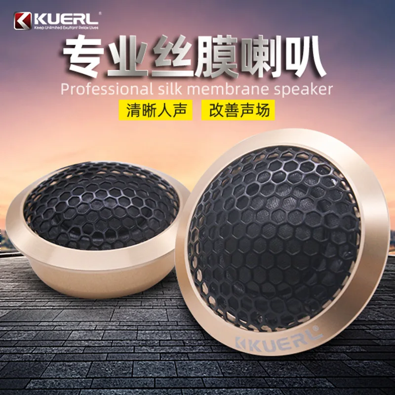 

Manufacturer wholesale car audio modified treble head aluminum shell silk film 1.5 inch car tweeter