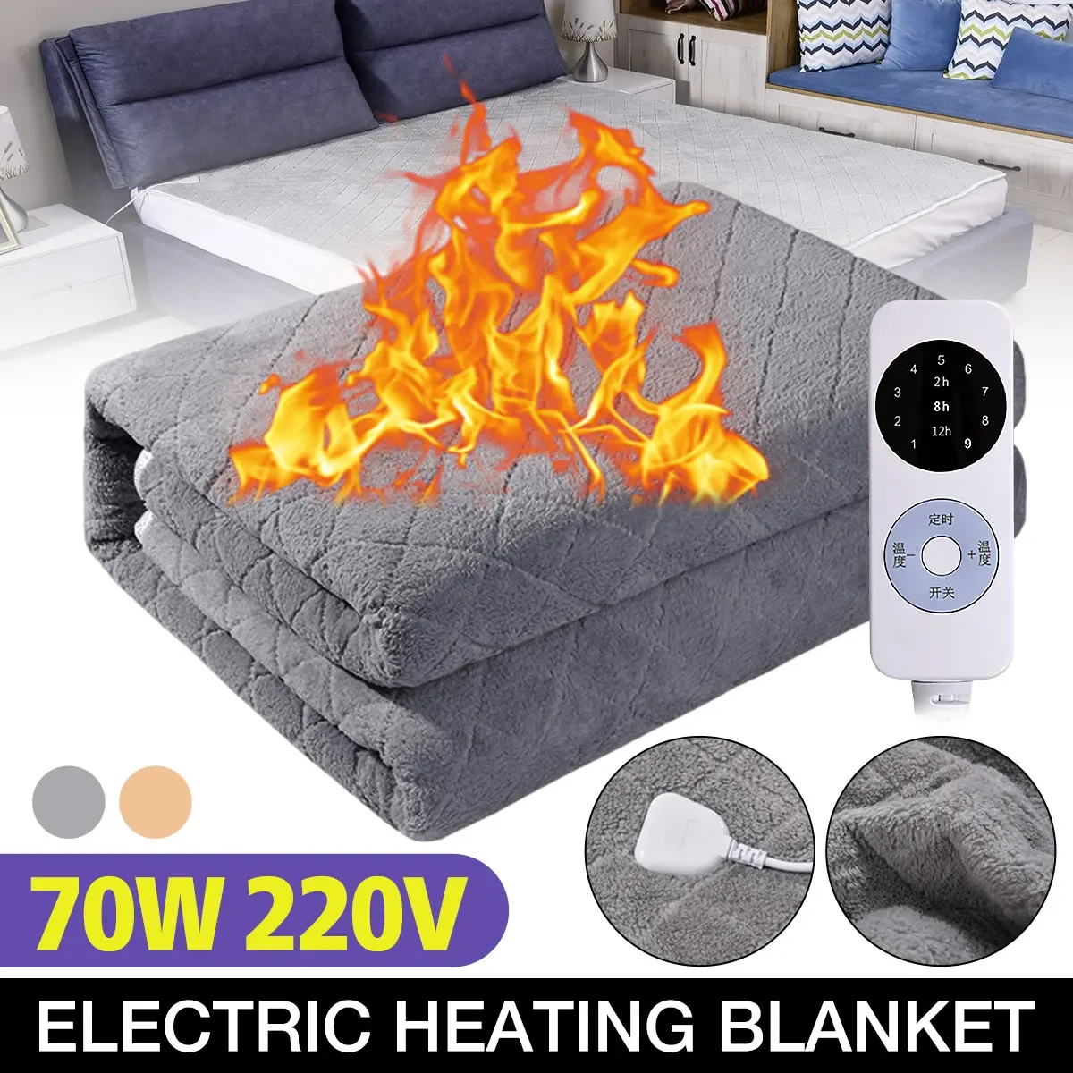 70x150cm Grey 15-45℃ Electric Blanket 70W 220V Blanket Fast-Heating Full Body Warming 9 Temperature Settings Auto Off