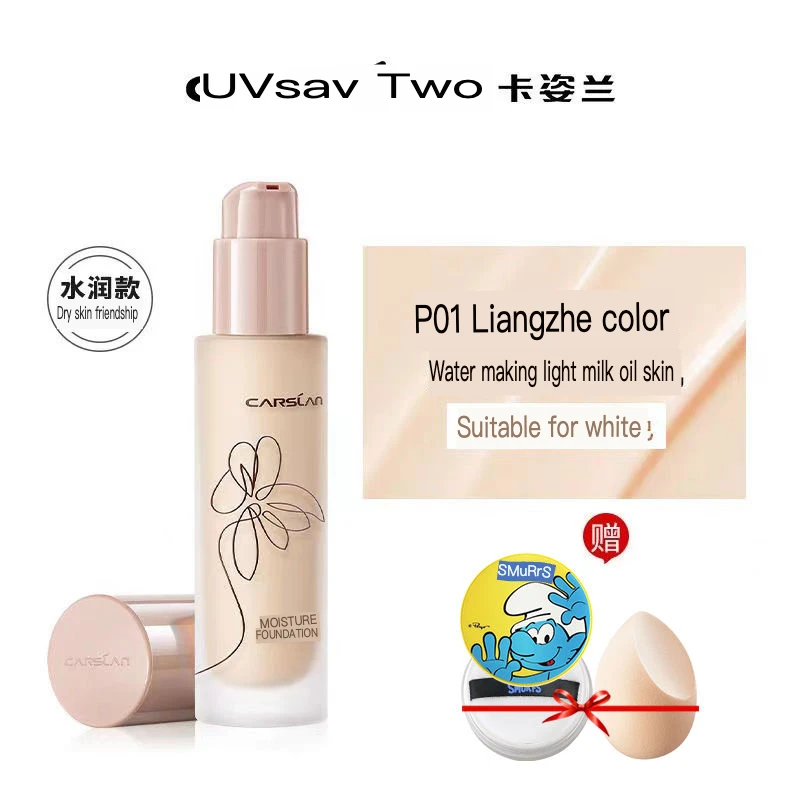 

Light Nourishing Foundation Liquid Conceals And Moisturizes, Naturally Blends Oily And Dry Skin, And Is Less Likely To Come Off.